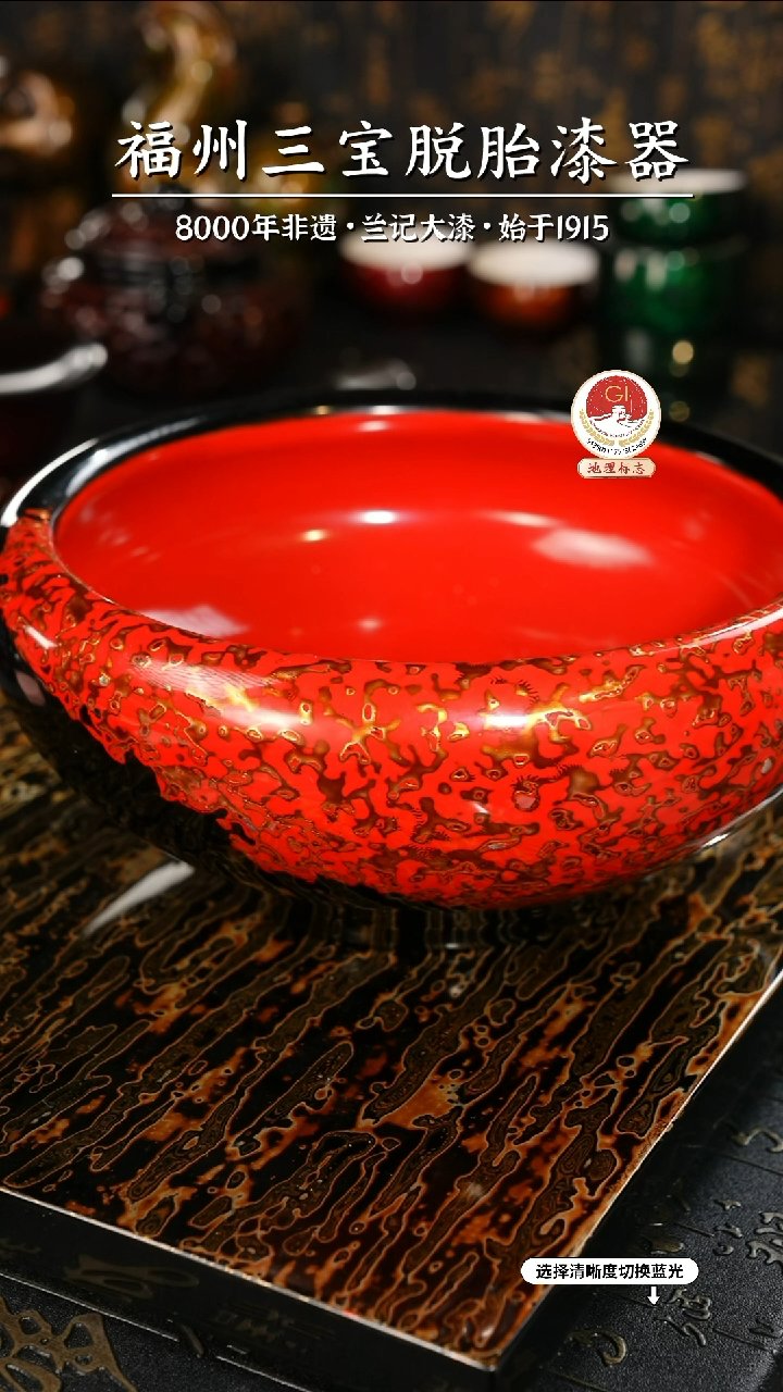 【闪购商品】大漆漆器 红黑果盘