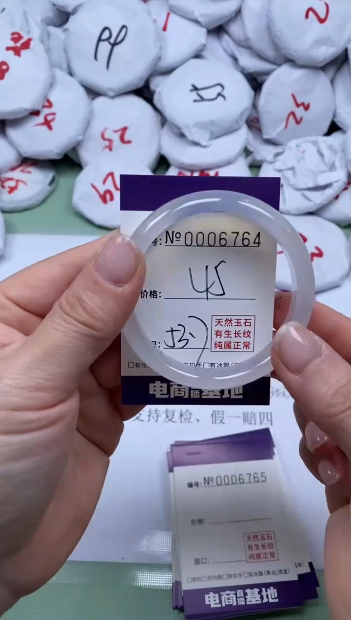 【闪购商品】玛瑙/玉髓手镯未镶嵌6764