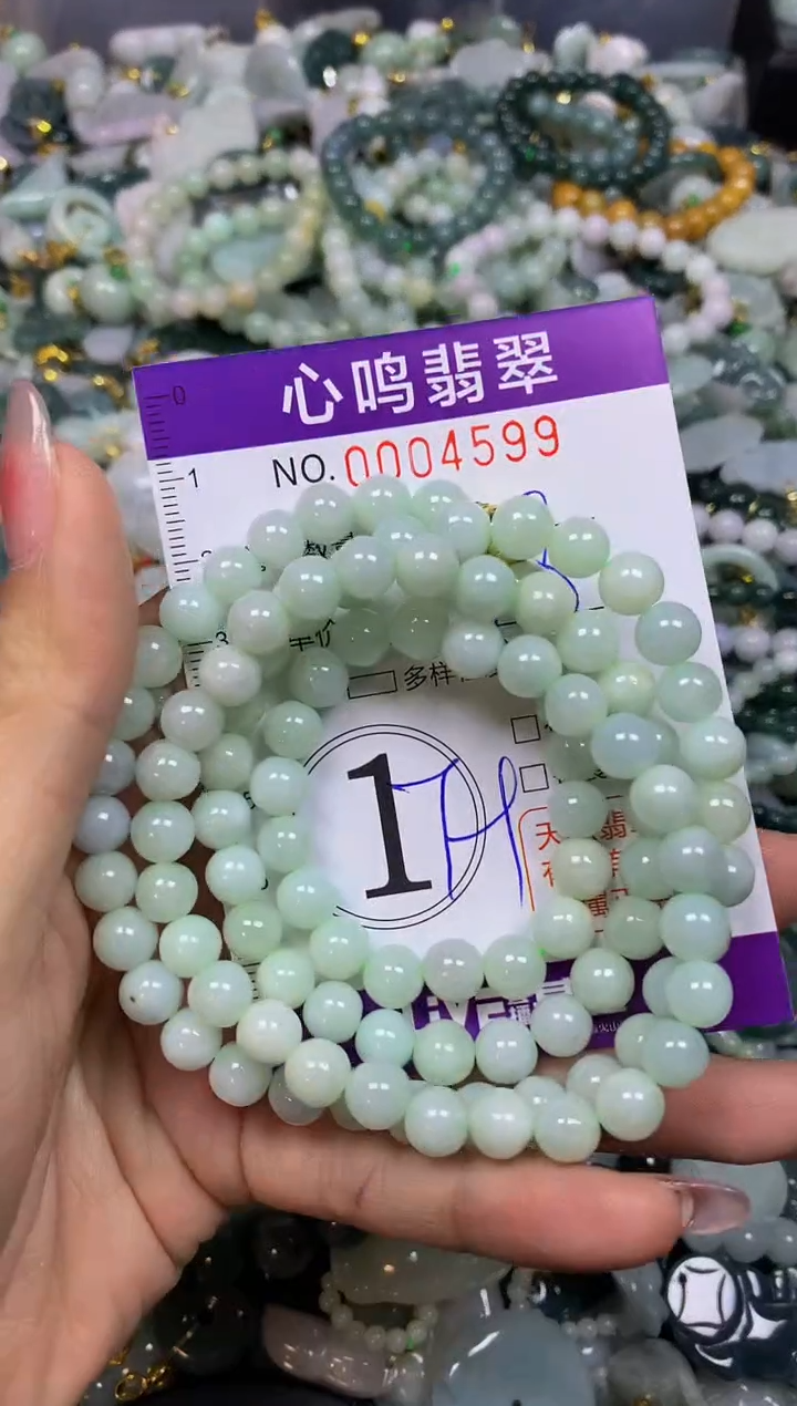 【闪购商品】翡翠颈饰未镶嵌闪购004599