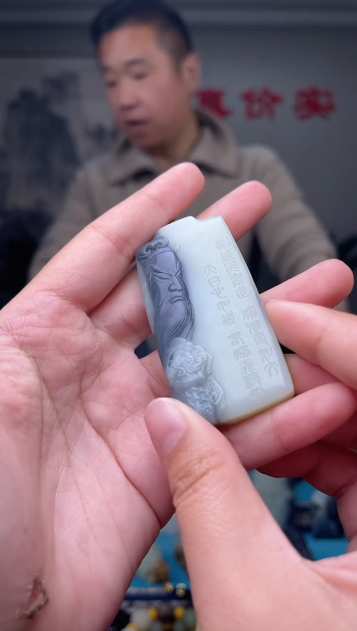 未镶嵌和田玉挂件1