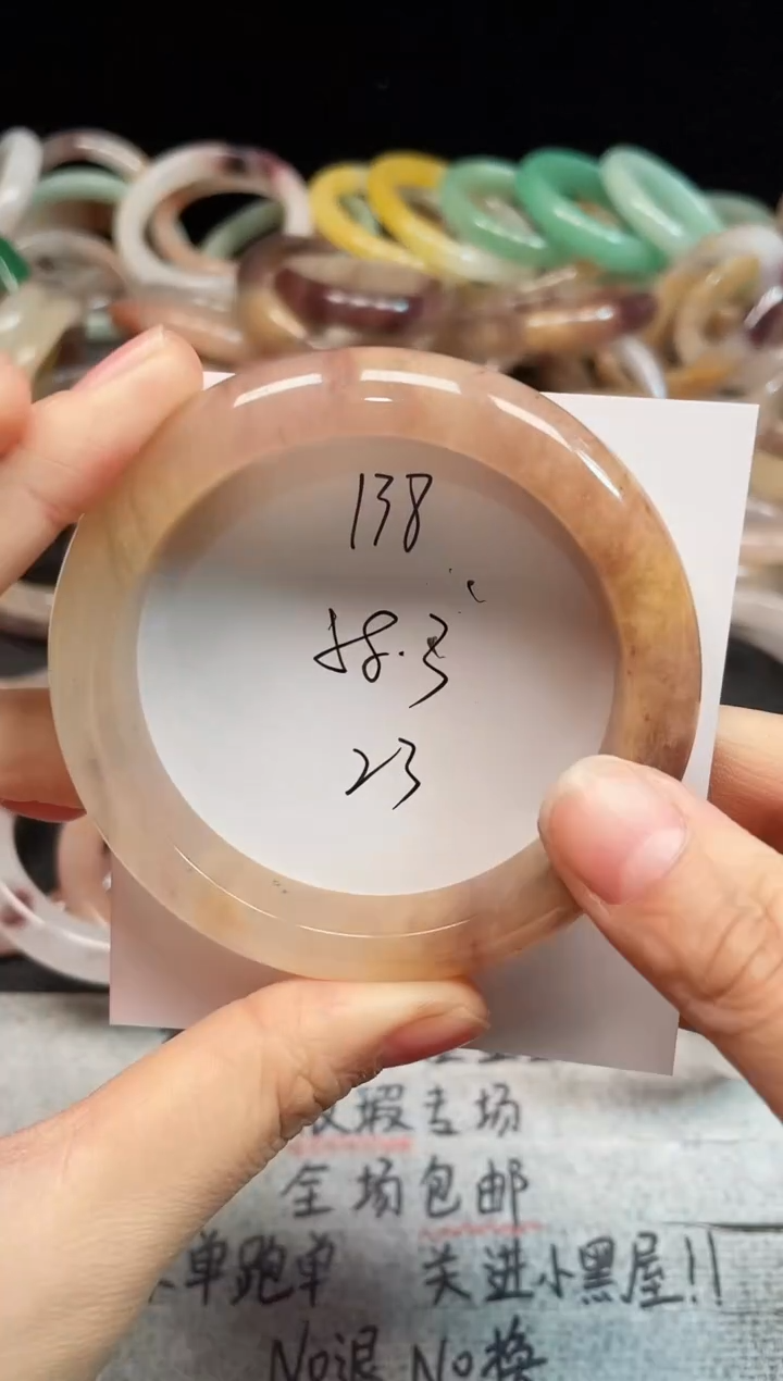 未镶嵌手镯石英质玉138