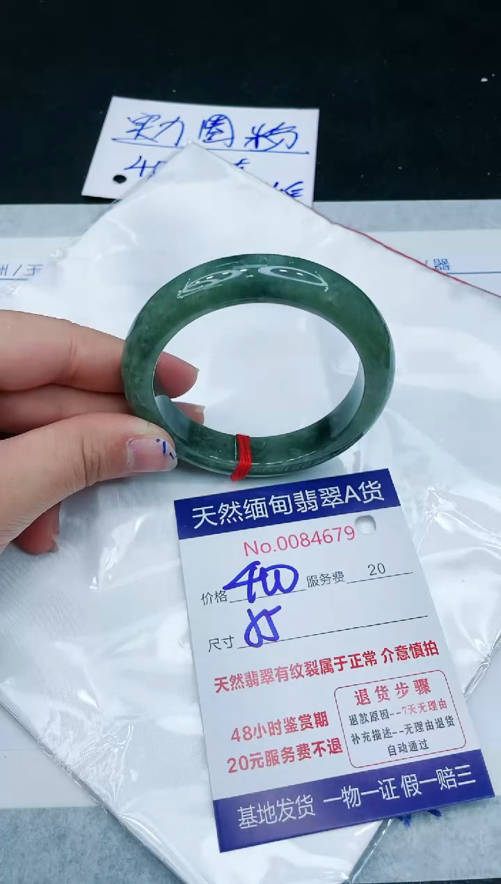 【闪购商品】翡翠手镯未镶嵌1111111111