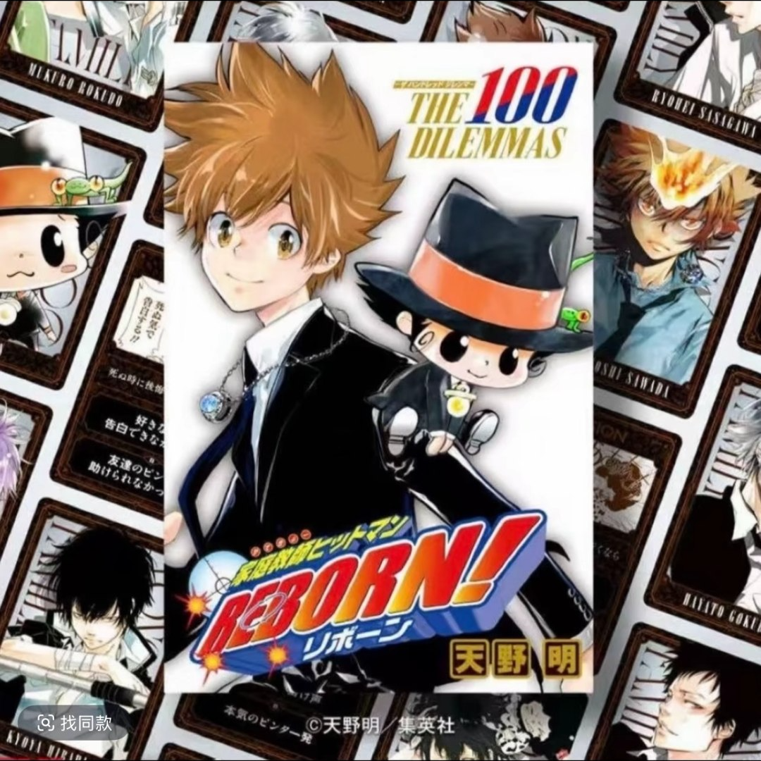 【家庭教师】桌游卡 jf限定  代拆