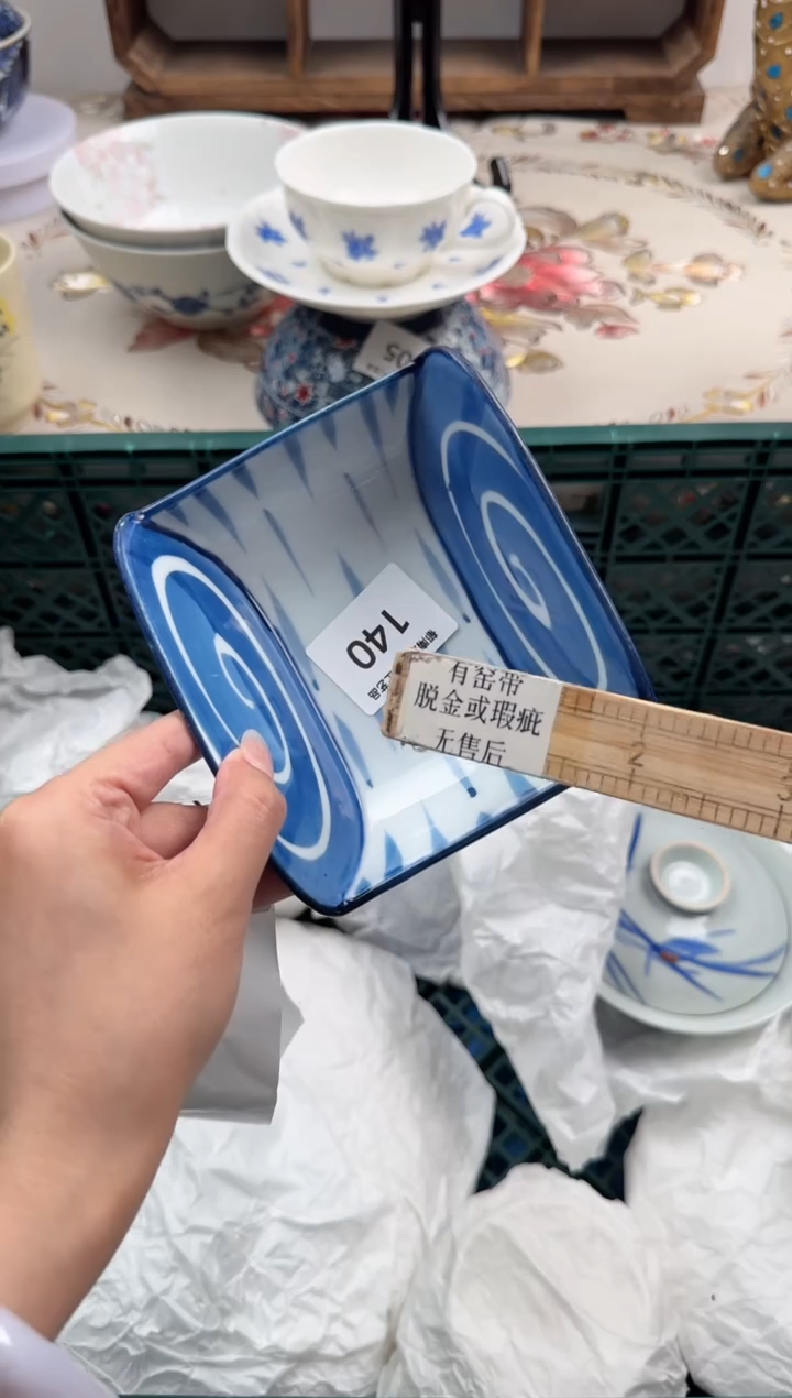 瓷片A-----------140