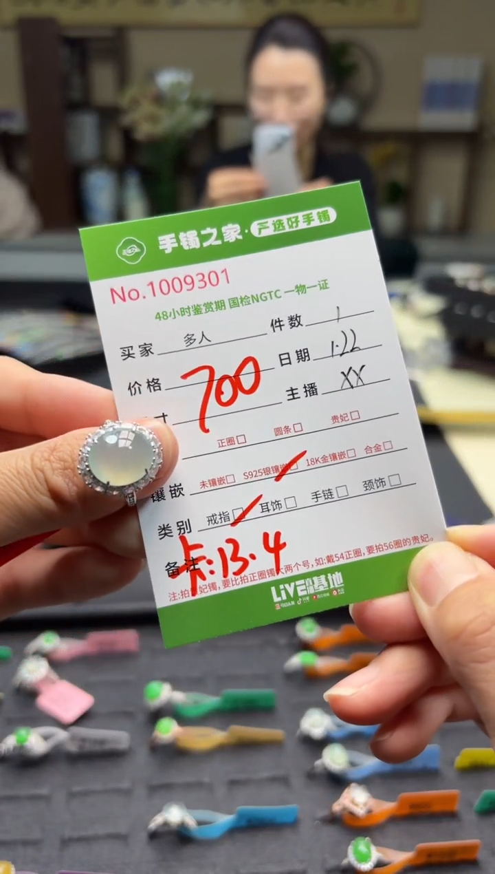 【闪购商品】翡翠戒指银S925镶嵌多人