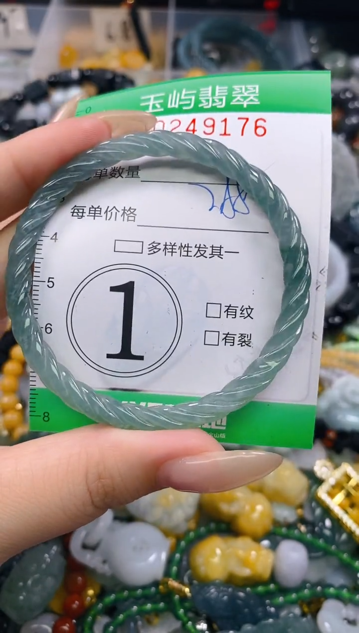 颈饰未镶嵌翡翠闪购0249176