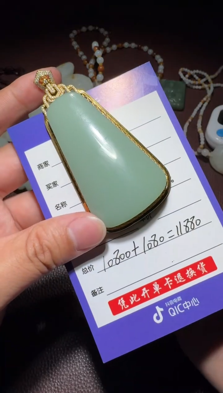 【闪购商品】和田玉挂件18K金镶嵌和田玉