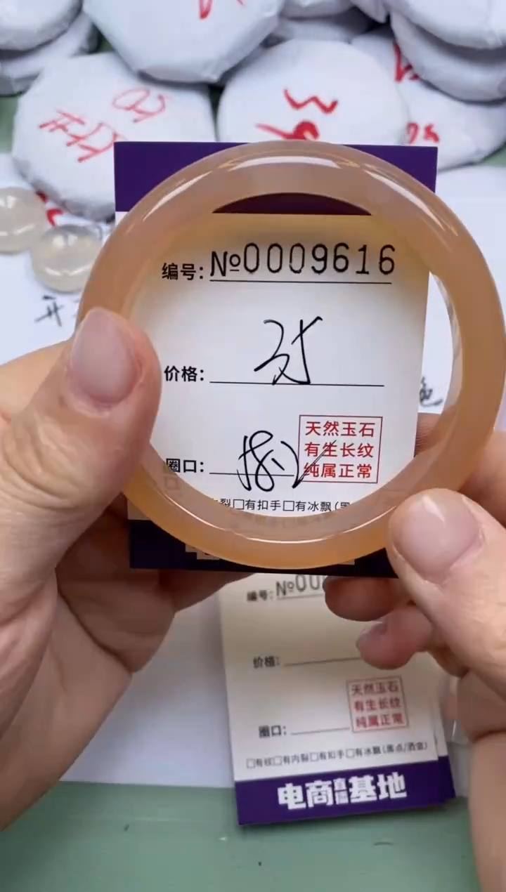 【闪购商品】玛瑙/玉髓手镯未镶嵌9616
