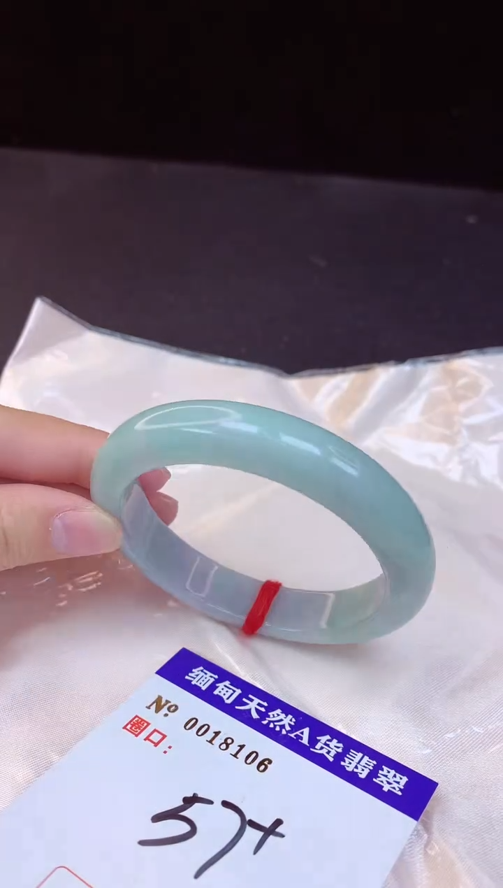 【闪购商品】翡翠手镯未镶嵌57+             