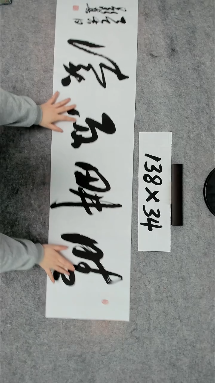 书法吕老师书法作品
