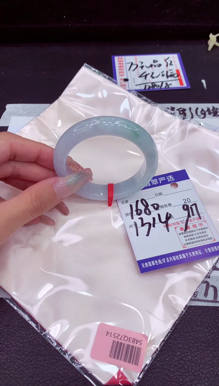 未镶嵌手镯翡翠1111111111111