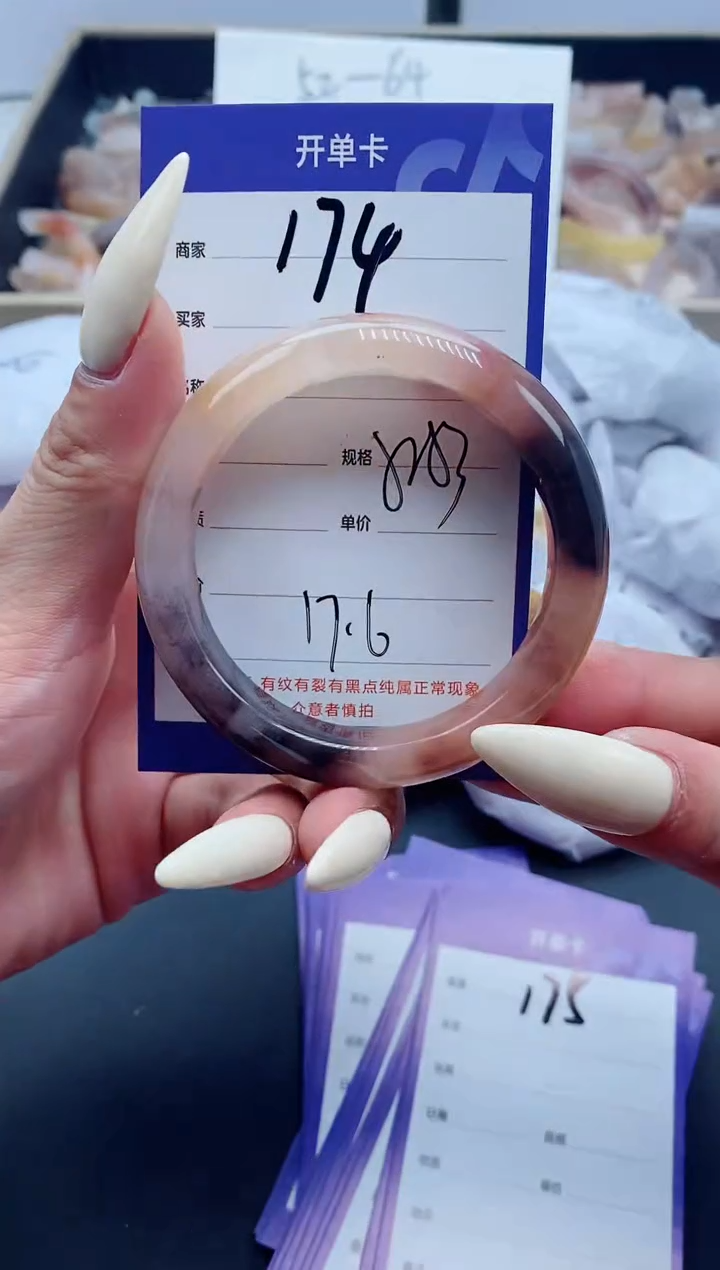 【闪购商品】石英质玉手镯未镶嵌174-52