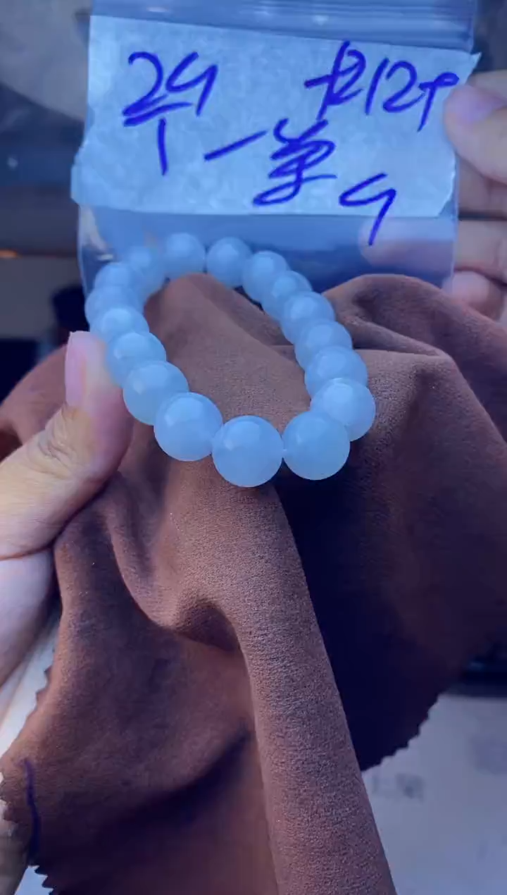 【闪购商品】定制翡翠未镶嵌珠串 多样性发货 拍一发一