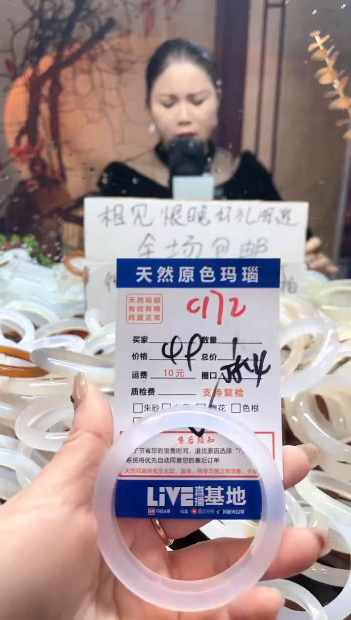 【闪购商品】玛瑙/玉髓手镯未镶嵌172