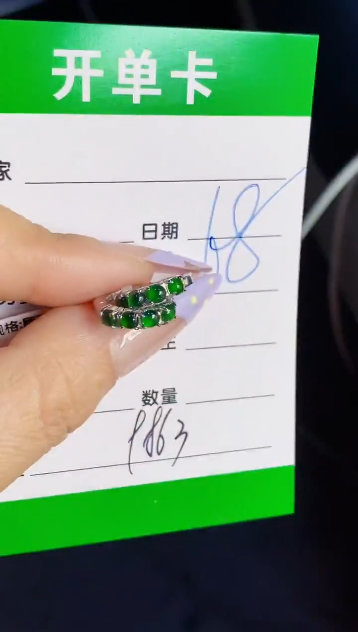 银S925镶嵌戒指翡翠9863