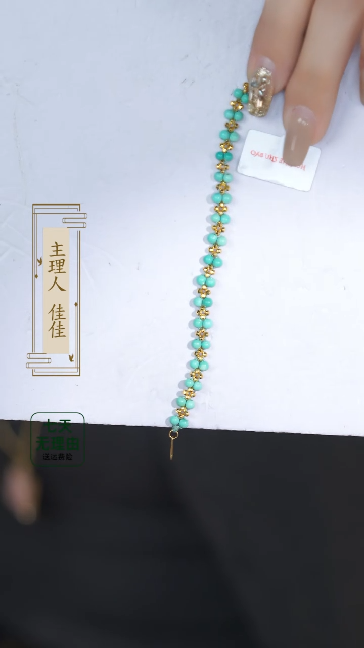 【闪购商品】绿松石手链18K金镶嵌@@@@@@@@@@@