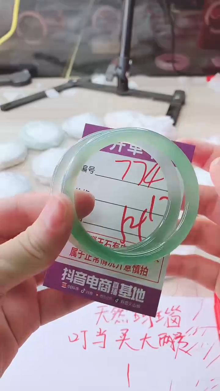 手镯玛瑙/玉髓未镶嵌774