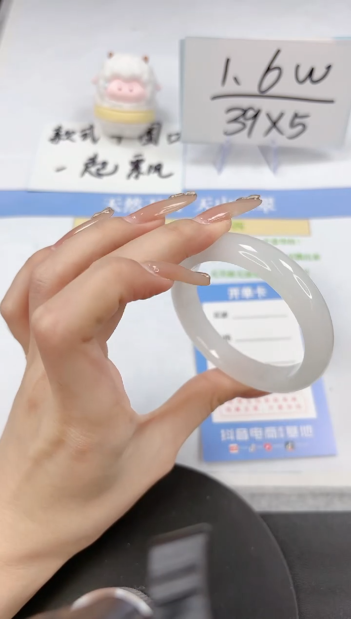 【闪购商品】石英质玉手镯未镶嵌A157-52.5