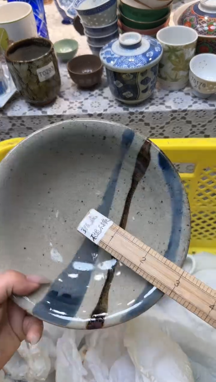 【闪购商品】765回流瓷器，默认微瑕，18包邮