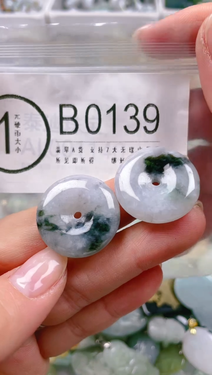 【闪购商品】翡翠颈饰未镶嵌/B/翡翠A货一图一物