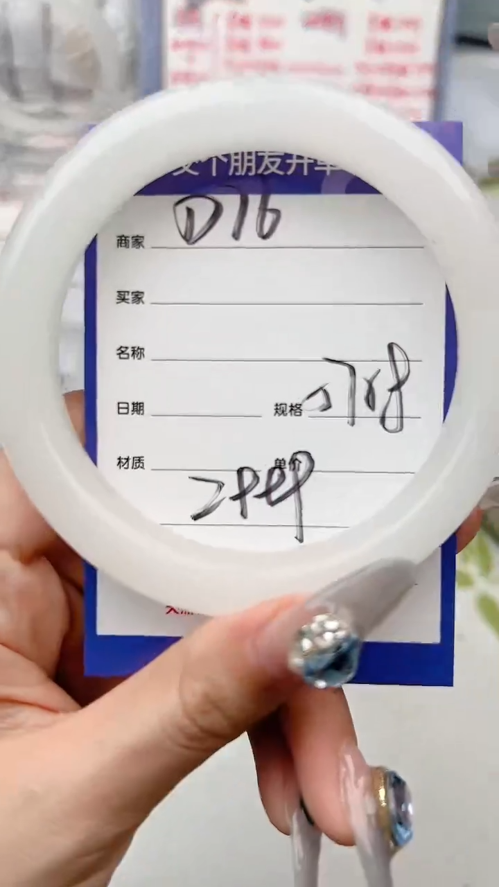 【闪购商品】和田玉手镯未镶嵌D76微色差