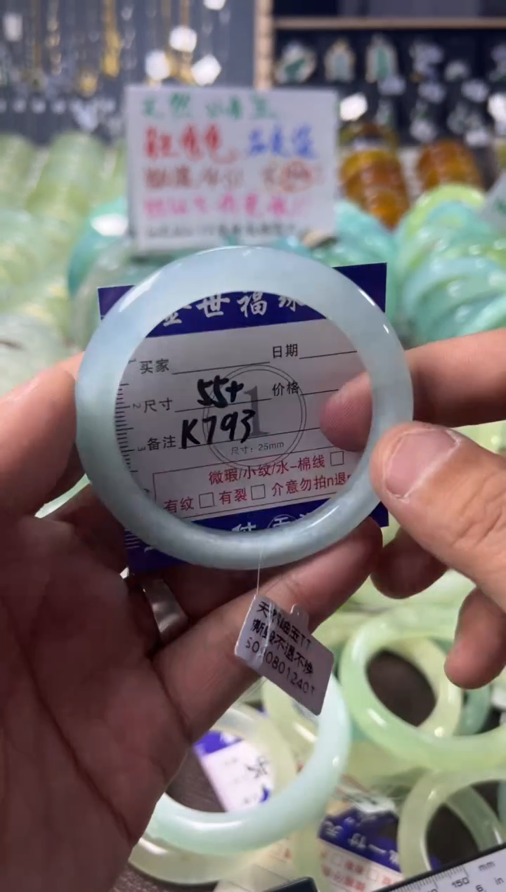 未镶嵌蛇纹石玉手镯1