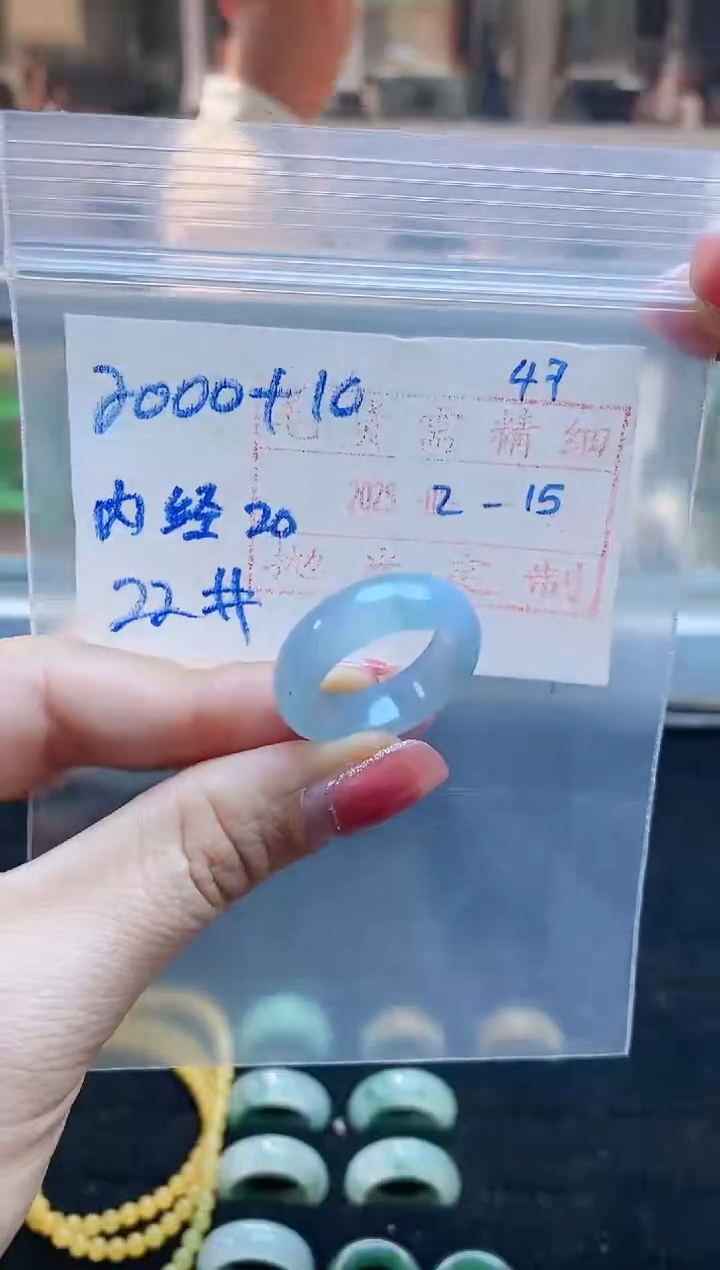 【闪购商品】定制翡翠未镶嵌戒圈2000元22#毛货需精细抛光