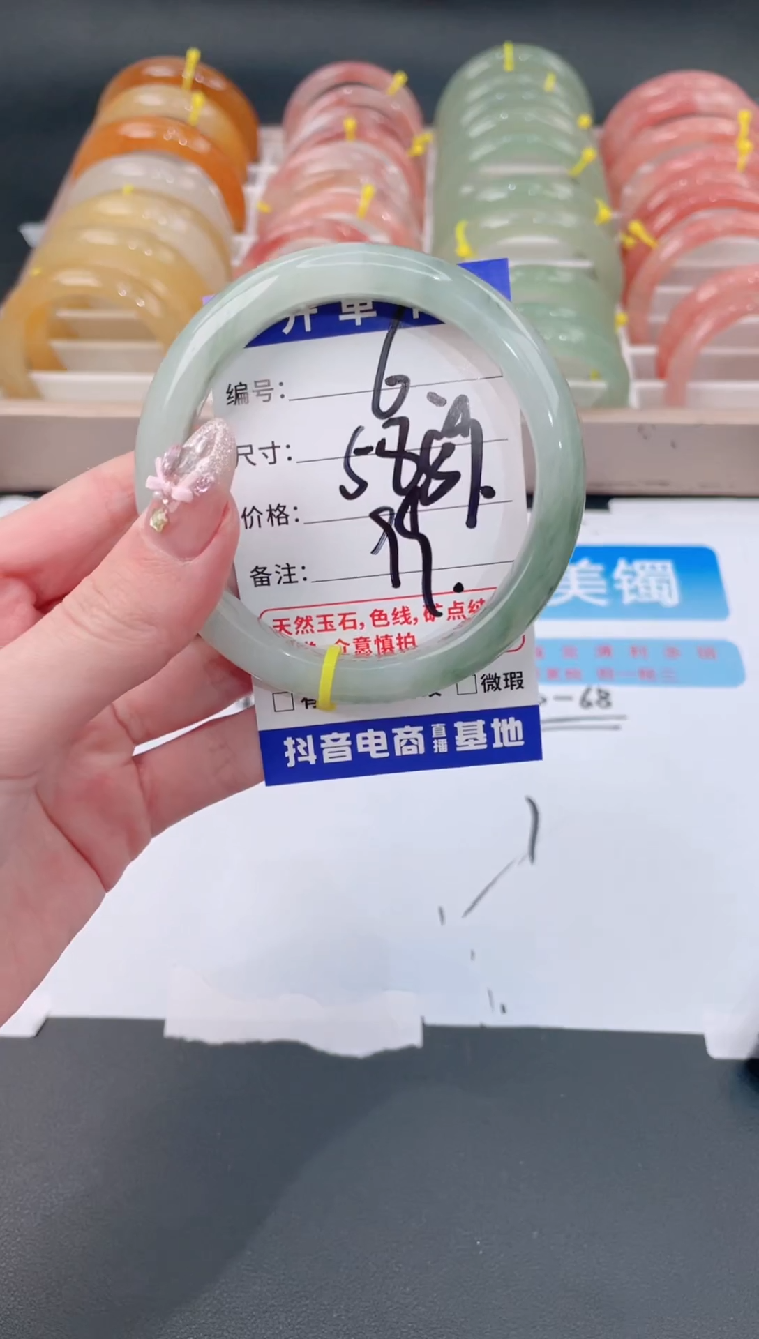 未镶嵌手镯石英质玉6