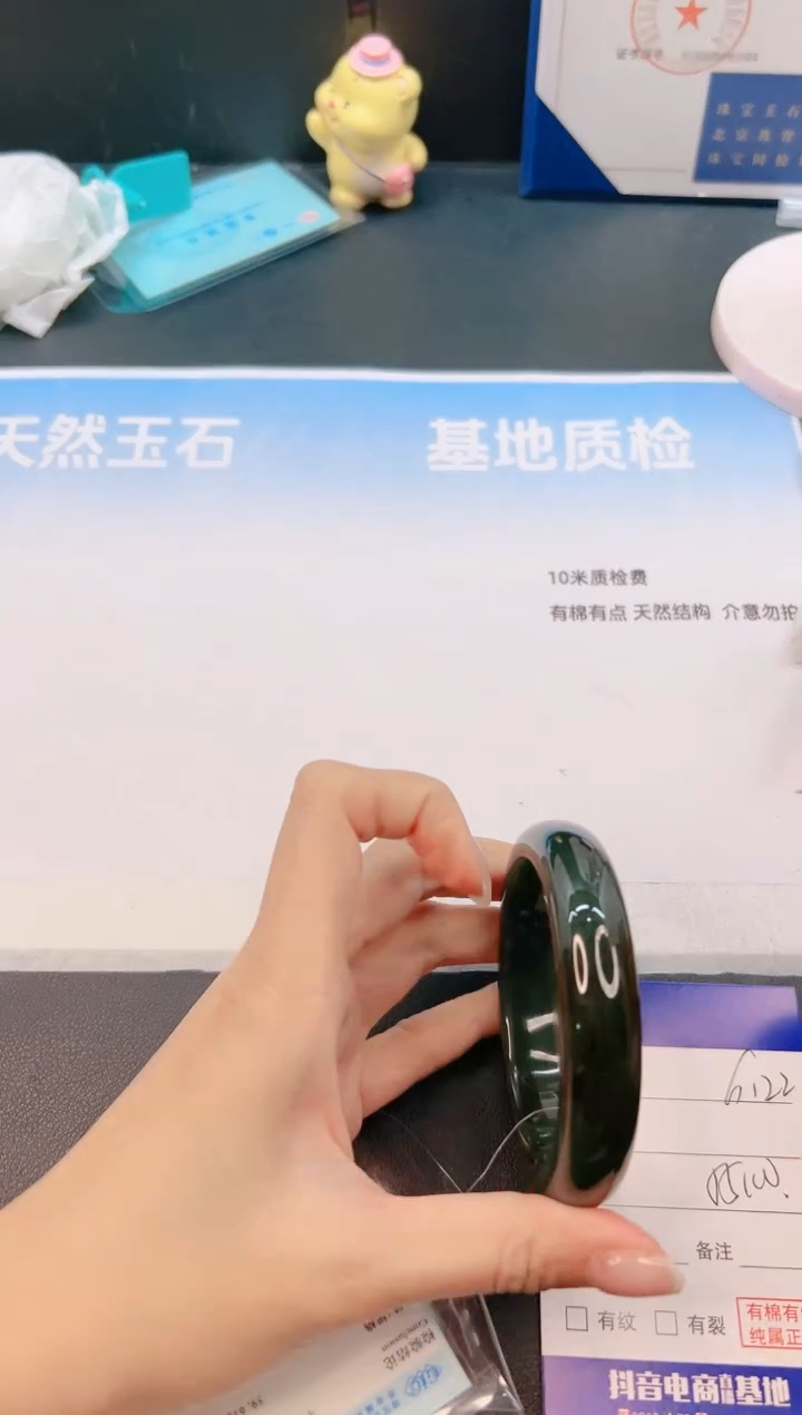 未镶嵌手镯和田玉12G122-55