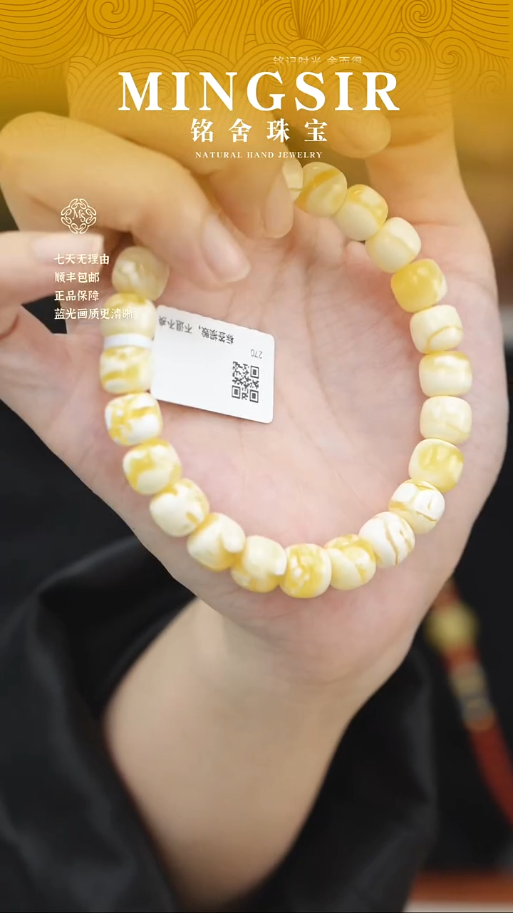蜜蜡颈饰未镶嵌L****e闪27非标云端典藏妖花9.5mm12g+