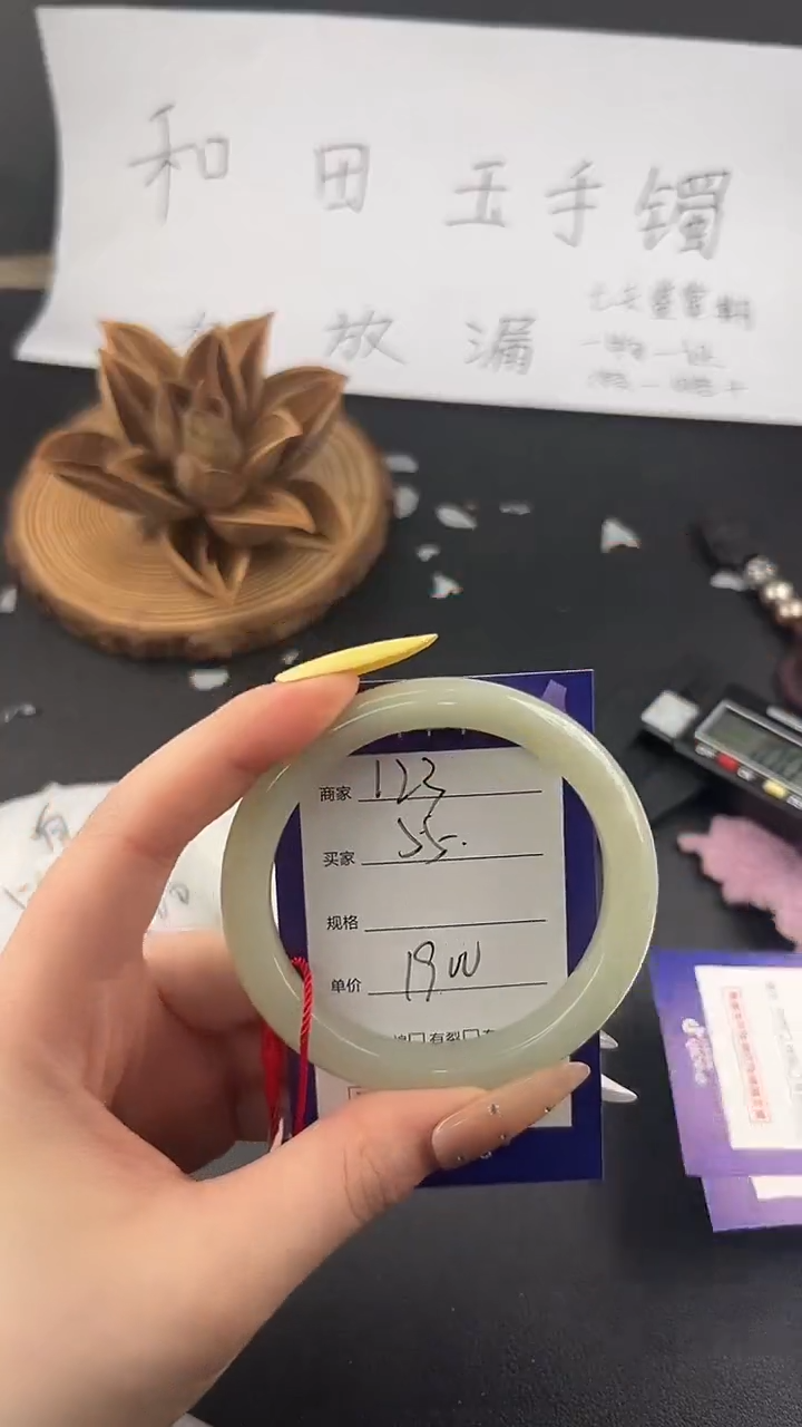 和田玉手镯未镶嵌微色差W123