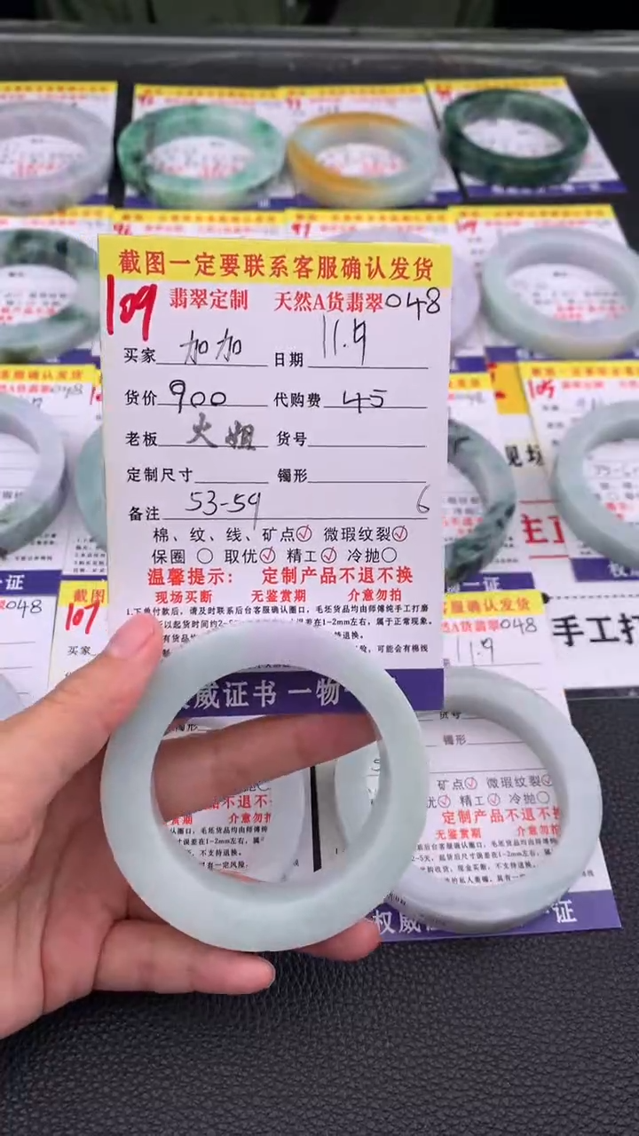 未镶嵌定制翡翠加*109#翡翠手镯定制链接