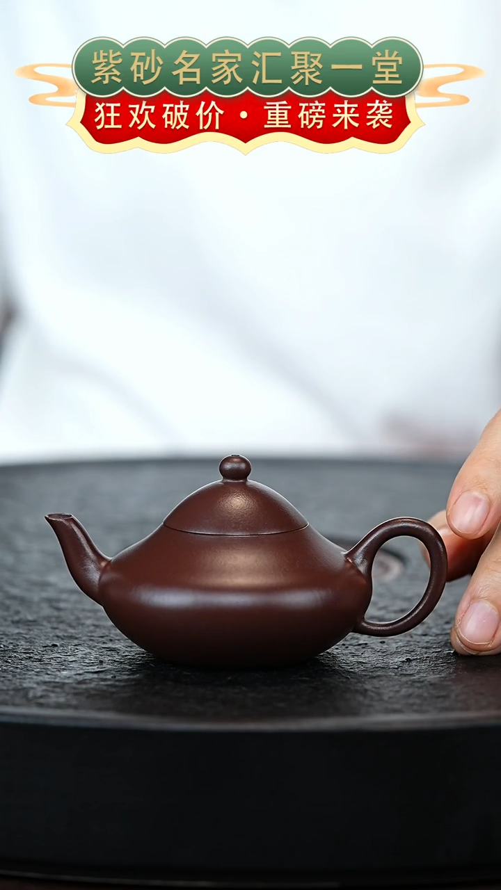 茶壶紫砂宜兴紫砂