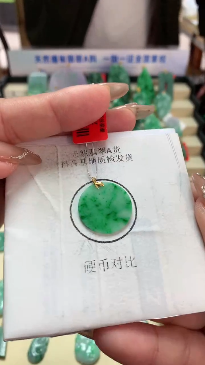 【闪购商品】翡翠吊坠(不含链)18K金镶嵌挂件