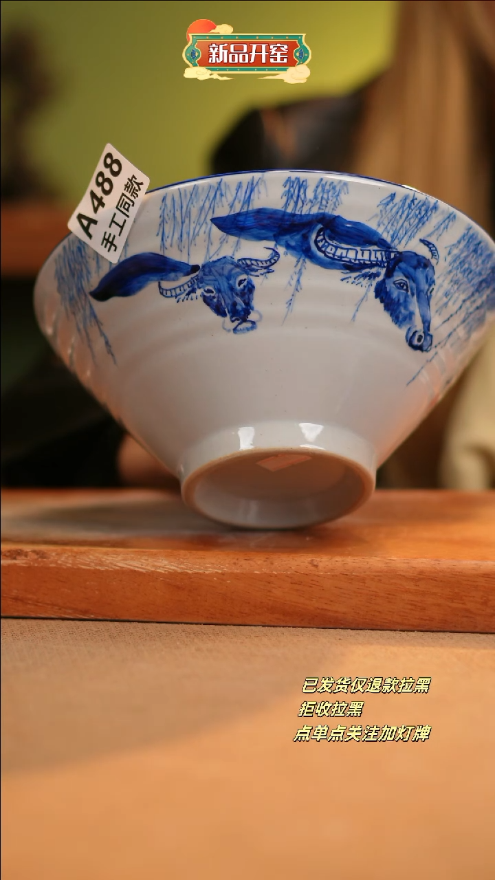 【闪购商品】其他A488窑林瓷业瓷器