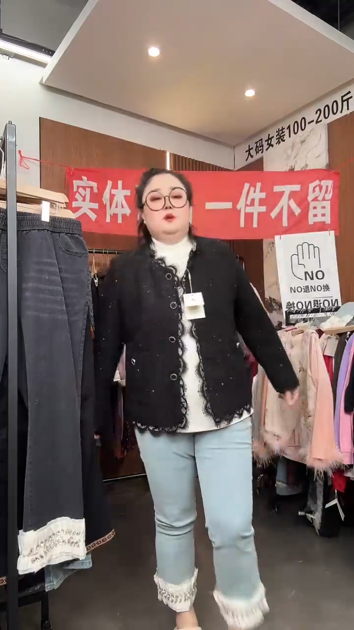 孤品外套一件不留 130-150