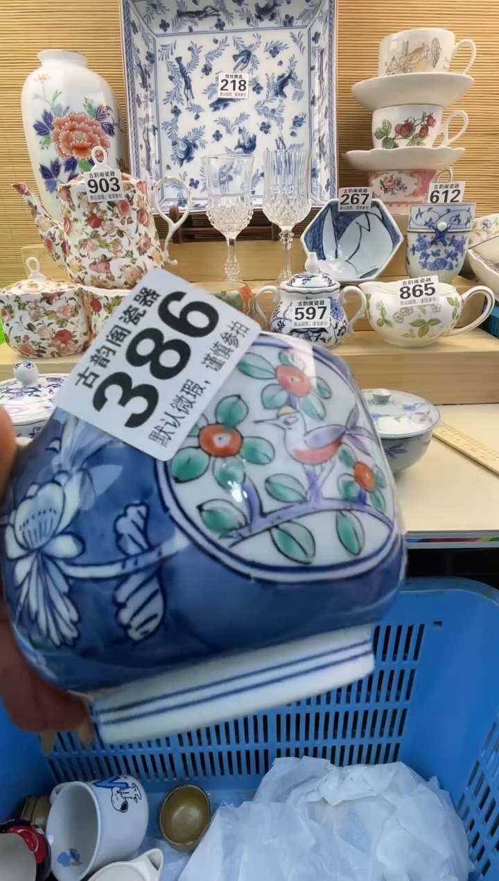 羽*摆件瓷器瓷器瓷器     