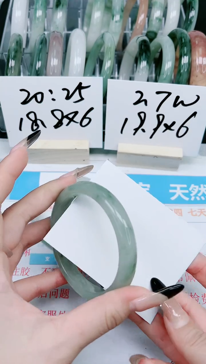 【闪购商品】石英质玉手镯未镶嵌282-61.7