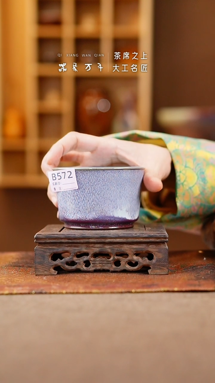 【闪购商品】瓷片钧瓷手作美器 叶B572