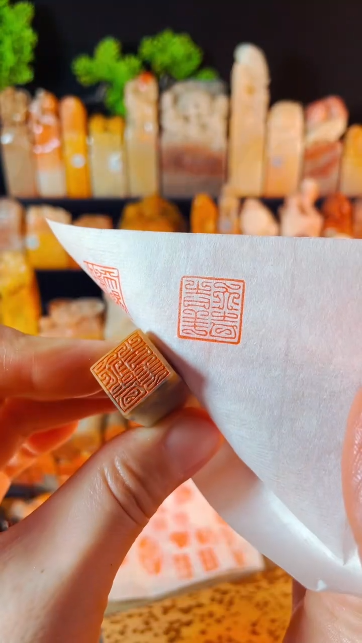 【闪购商品】巴林石印石手工篆刻《六时吉祥》1.5