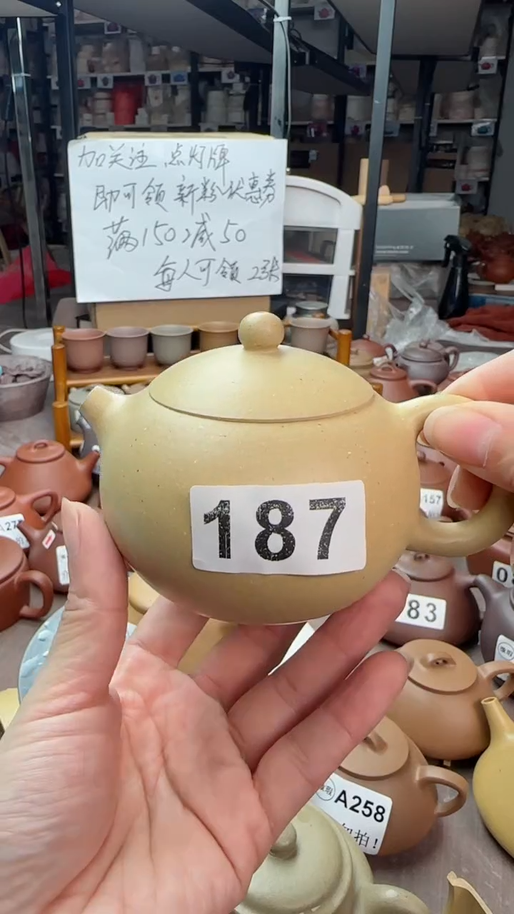 【闪购商品】紫砂茶壶【187】本绿子冶200CC