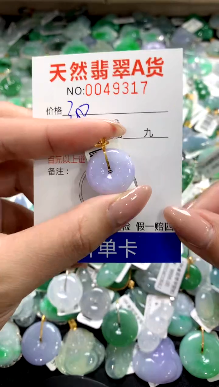 颈饰18K金镶嵌翡翠1111111111111111