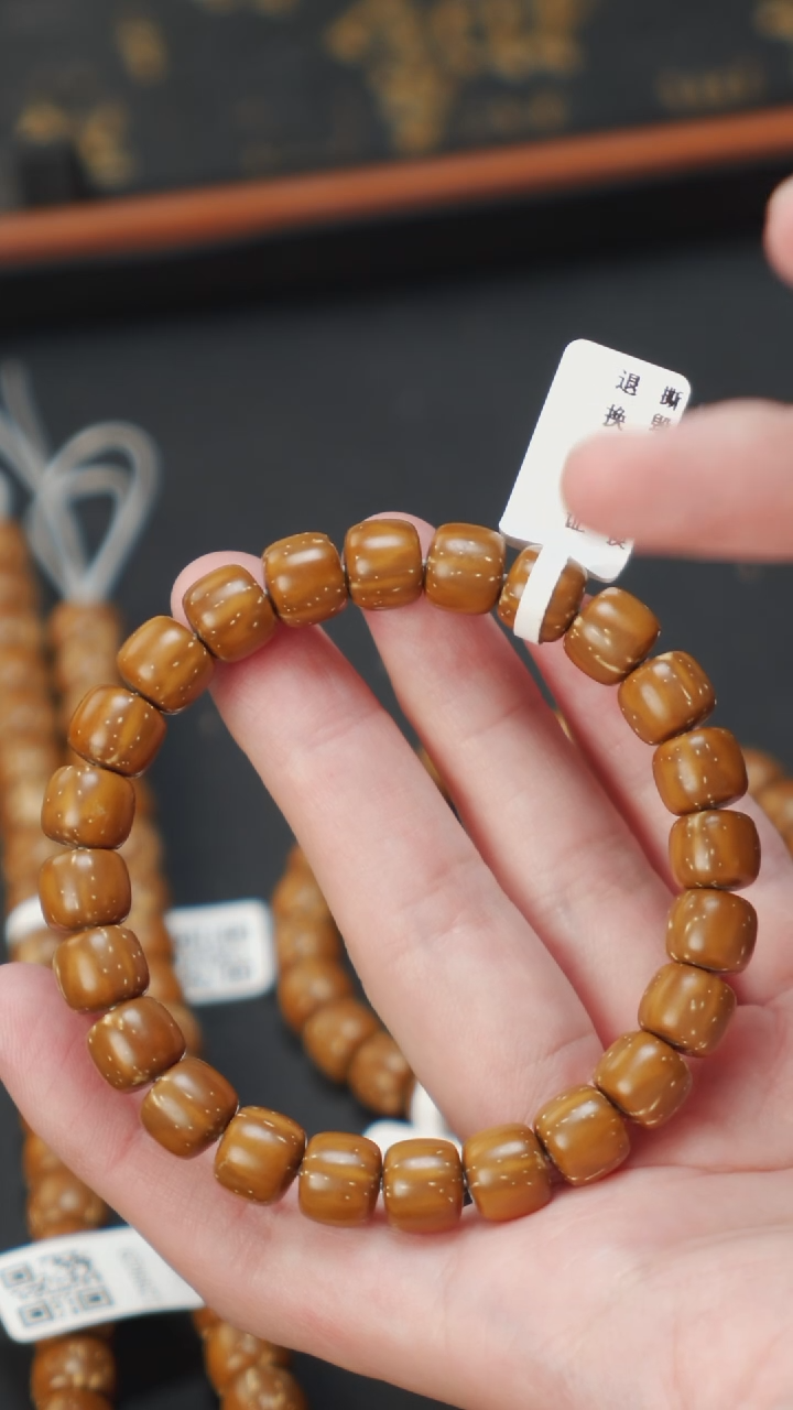 紫金鼠手串实心老型10+   10621