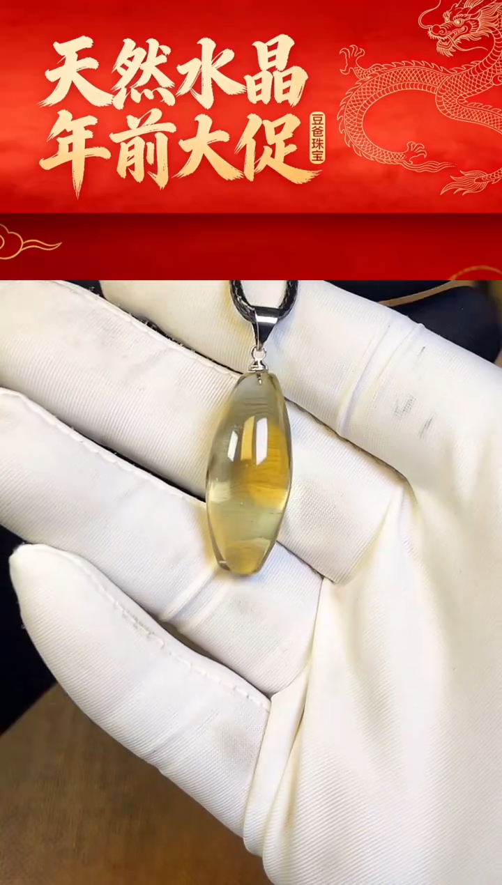 天然水晶一物一拍170