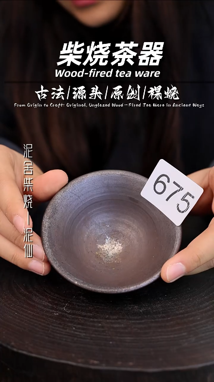 泥舍陶瓷茶具精品