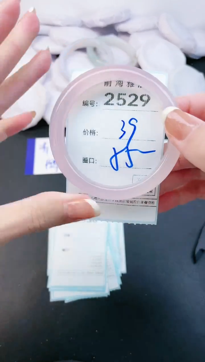 【闪购商品】玛瑙/玉髓手镯未镶嵌2529