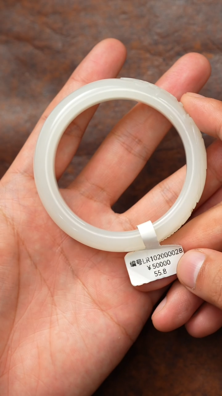 未镶嵌手镯和田玉55.8 LR -