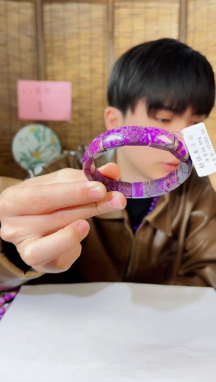 【闪购商品】苏纪石（舒俱来）手牌未镶嵌