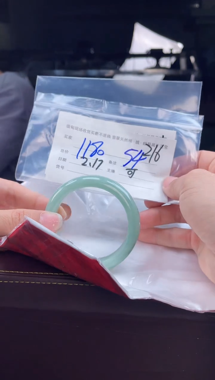 【闪购商品】定制翡翠手镯未镶嵌毛货手镯需精细抛光/54