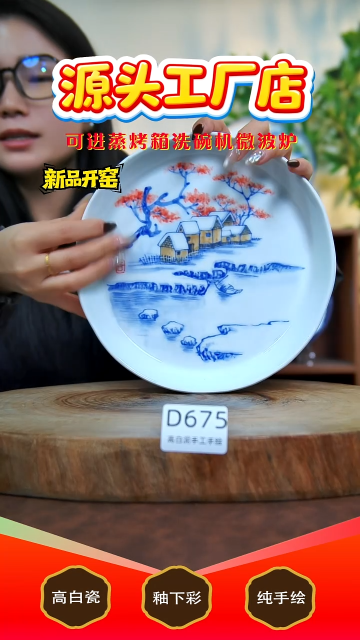 摆件白泥景德镇手工手绘陶瓷【食品级】675